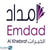 شركة إمداد الخبرات