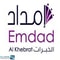 شعار شركة شركة إمداد الخبرات
