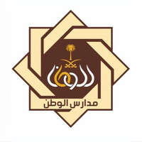 مدارس الوطن النموذجية الأهلية للبنات بالمدينة المنورة تعلن فتح باب التوظيف للوظائف التعليمية لجميع التخصصات