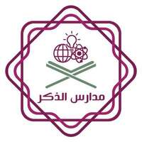 فرص وظيفية تعليمية نسائية بعدد من التخصصات بمدارس الذكر بجدة