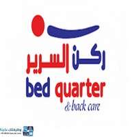 شعار الشركة