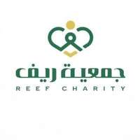 وظائف شاغرة في جمعية ريف في مشاريعها بعدة مدن بالمملكة