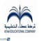 شركة عطاء التعليمية