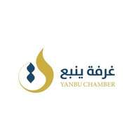 غرفة ينبع بالتعاون مع مصنع شركة عصر بذور الصويا تعلن عن توفر عدد من الوظائف في تخصصات مختلفة