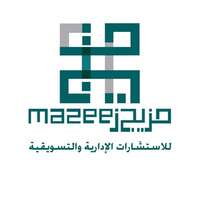 فرص وظيفية للذكور والإناث في أبها لدى شركة مزيج للاستشارات