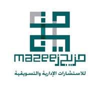 شركة مزيج للاستشارات