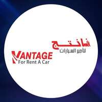 شركة فانتج لتأجير السيارات توفر وظائف إدارية للعمل في الرياض والشرقية
