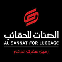 شركة الصنات للحقائب توفر وظيفة شاغرة بمجال التجارة الإلكترونية بالرياض