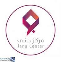 مركز جنى