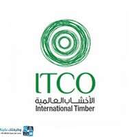 شعار الشركة