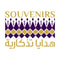 شعار شركة هدايا تذكارية - Souvenirs