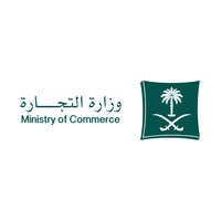 وزارة التجارة