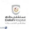 شعار مستشفى دله