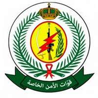 شعار الشركة