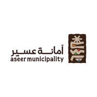 برنامج التدريب التطوعي لدى أمانة منطقة عسير للباحثين عن عمل