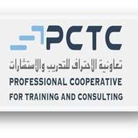 جمعية تعاونية الاحتراف للتدريب والاستشارات توفر وظيفة شاغرة لحملة البكالوريوس (رجال ونساء) للعمل في الرياض