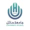 جامعة حائل