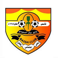 شعار الشركة