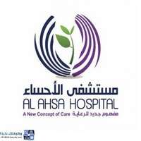 شعار الشركة