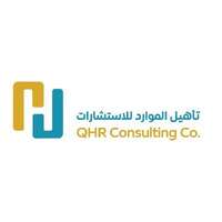 شركة تأهيل الموارد للاستشارات تعلن توفر وظائف إدارية لحملة البكالوريوس للعمل في الرياض