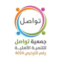 جمعية التواصل بالدمام توفر وظيفة نسائية دوام جزئي فترة مسائية