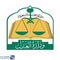 شعار وزارة العدل