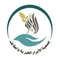 وظائف جمعية الأبرار الخيرية بالطائف
