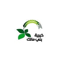 شعار الشركة
