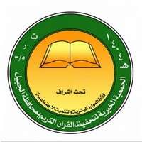 شعار الشركة