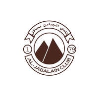 نادي الجبلين السعودي يوفر وظائف إدارية لحملة البكالوريوس للعمل بحائل