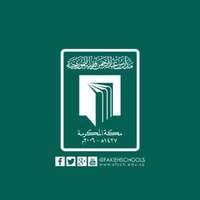 شعار الشركة