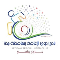 نادي ذوي الإعاقة بمحافظة جدة يعلن توفر وظائف شاغرة لحملة البكالوريوس