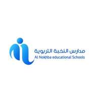 مدارس النخبة التربوية توفر فرص وظيفية لحملة الدبلوم فما فوق للعمل بالقصيم