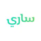 شعار شركة تطبيق ساري