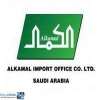 شعار الشركة