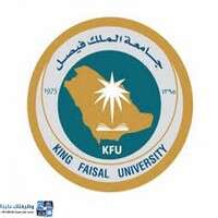 جامعة الملك فيصل توفر 14 دورة تدريبية مجانية عن بعد لكافة أفراد المجتمع