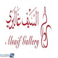 شعار الشركة