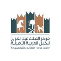 مركز الملك عبدالعزيز للخيل يعلن فتح باب التوظيف لحملة البكالوريوس فأعلى بعدة مجالات