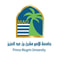 شعار جامعة الأمير مقرن