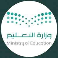 مدارس الإحسان توفر وظيفة تعليمية للمرحلة الابتدائية للعمل في الرياض