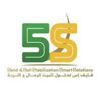 شركة فايف اس توفر وظائف هندسية لحملة البكالوريوس للعمل في المنطقة الشرقية