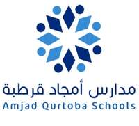 مدارس أمجاد قرطبة توفر وظائف تعليمية لحديثي التخرج للعمل في الرياض