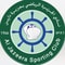 شعار نادي الجزيرة الرياضي