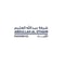 شعار عبدالله العثيم للأزياء