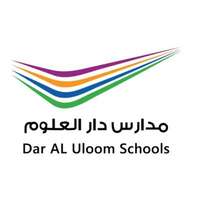 مدارس دار العلوم عن فتح باب التوظيف للوظائف التعليمية (رجال / نساء) للعمل بكافة التخصصات