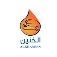 شركة مبارك الخنين للتجارة