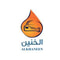 شعار شركة شركة مبارك الخنين للتجارة