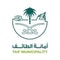 شعار أمانة الطائف