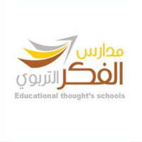 مدارس الفكر التربوي الأهلية تعلن عن فتح باب التوظيف للوظائف التعليمية والإدارية للعام الدراسي 1443هـ