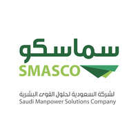 الشركة السعودية لحلول القوى البشرية (سماسكو) تُعلن توفر فرصة وظيفية لحملة المؤهلات الجامعية للعمل بالدمام